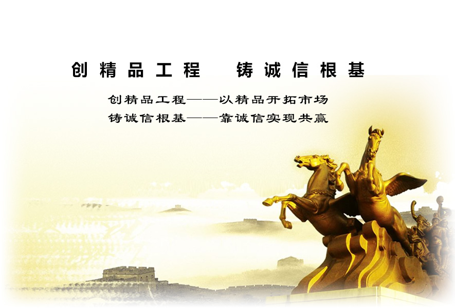 企業(yè)文化2.jpg 企業(yè)文化2.jpg