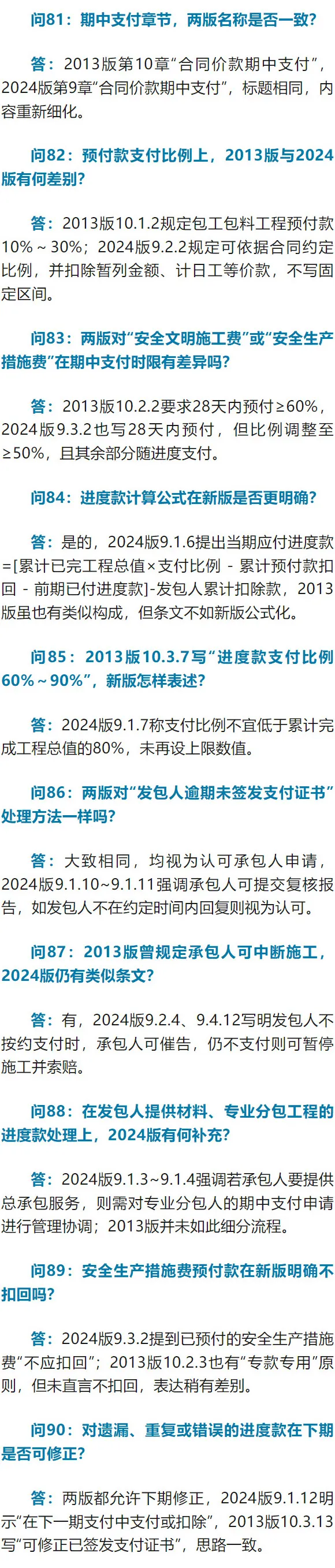 圖片9.png 圖片9.png