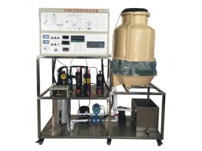 HY-9920J型智能型制冷壓縮機性能測試實訓裝置