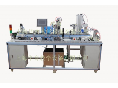 自動化灌裝生產(chǎn)線實訓(xùn)系統(tǒng)