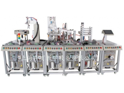 柔性自動化生產(chǎn)線實訓(xùn)系統(tǒng)（六站）