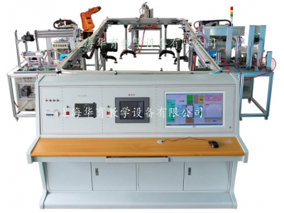  工業(yè)機器人柔性環(huán)形自動生產(chǎn)線實訓(xùn)系統(tǒng)