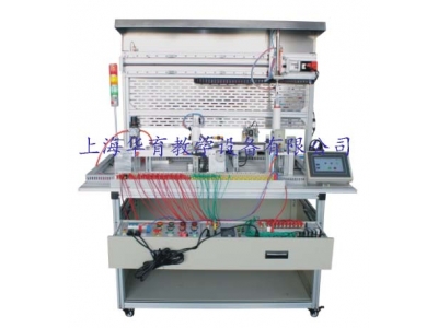 循環(huán)搬運自動控制實訓(xùn)裝置