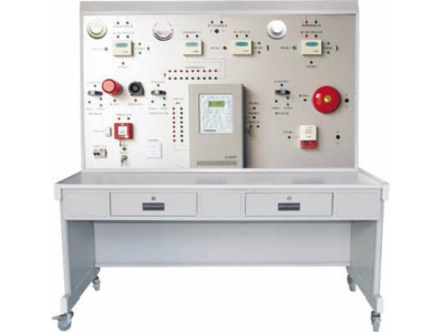 HY-X1型  自動(dòng)消防報(bào)警聯(lián)動(dòng)系統(tǒng)實(shí)訓(xùn)裝置