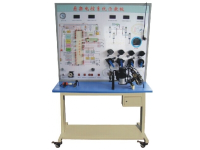 懸架電控系統示教板