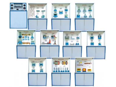 模具示教陳列柜