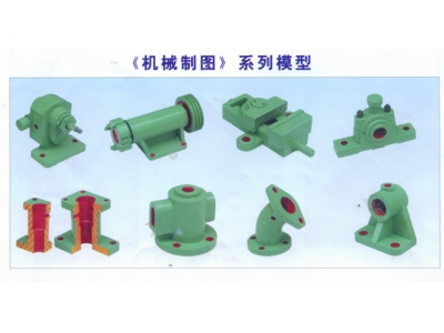 機械制圖立體示教模型、測繪模型畫法幾何投影箱