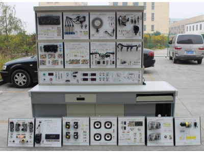 汽車整車電氣接線實(shí)訓(xùn)臺