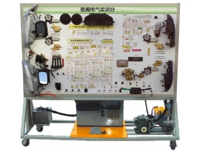 本田雅閣全車電氣實(shí)訓(xùn)臺