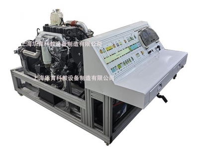 HY-QC252C道依茨柴油發(fā)動(dòng)機(jī)實(shí)訓(xùn)臺(tái)