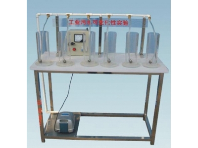 HYEP-P11型 工業污水可生化性實驗裝置